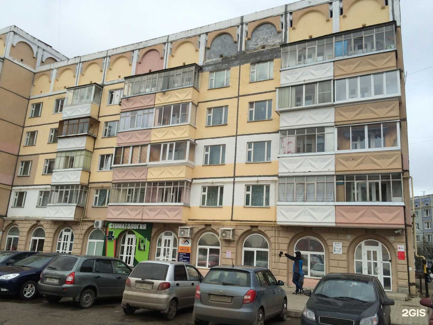 Отзывы на компанию Планета здоровья в Сыктывкаре c фото - фотография 2 из 2