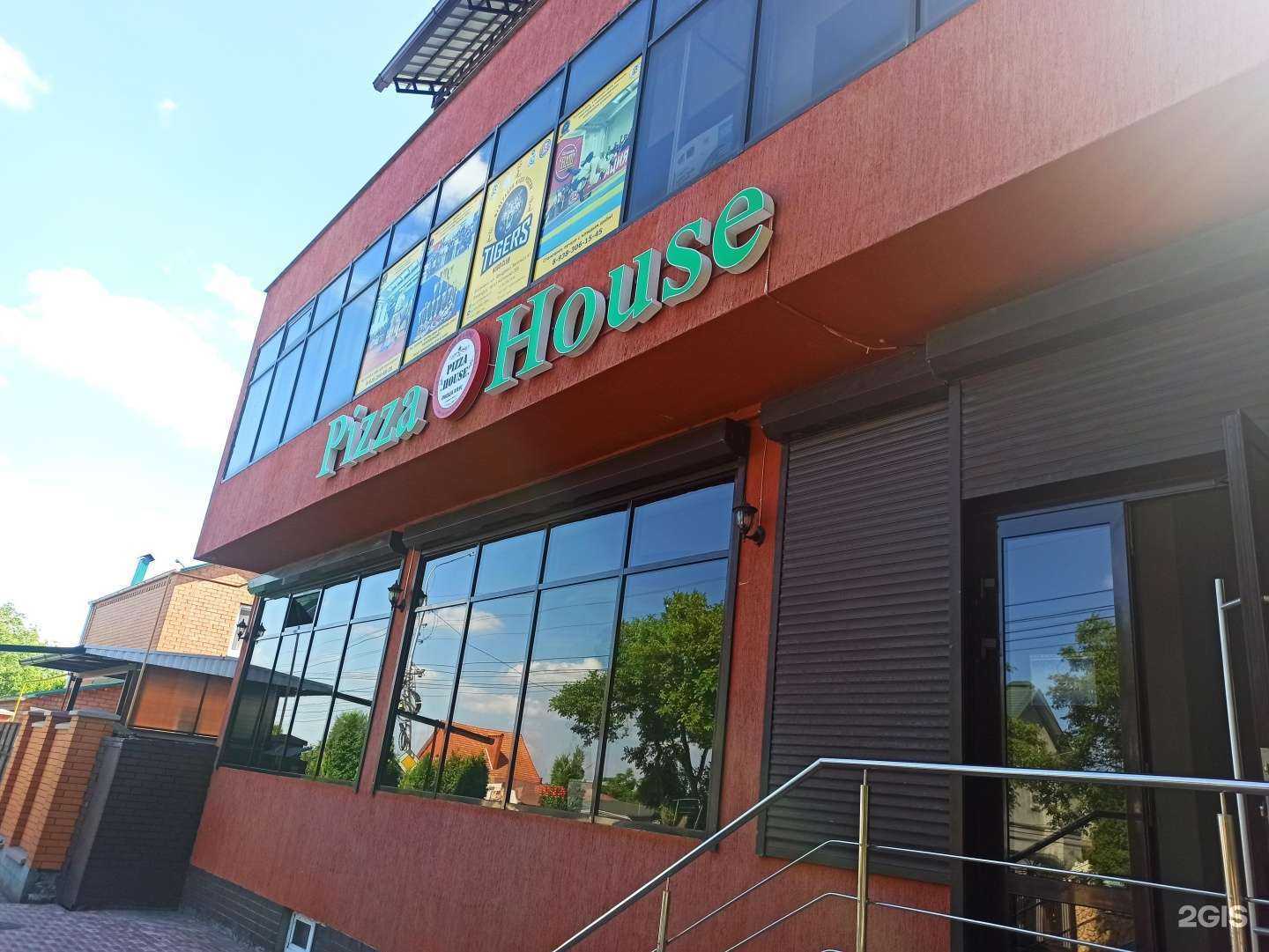 Отзывы на компанию Pizza House в г. Ессентуки c фото