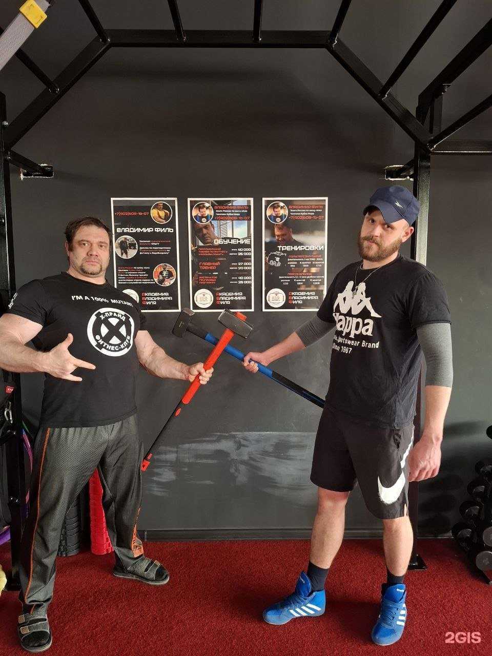 Отзывы на компанию Академия Владимира Филя в г. Челябинск c фото