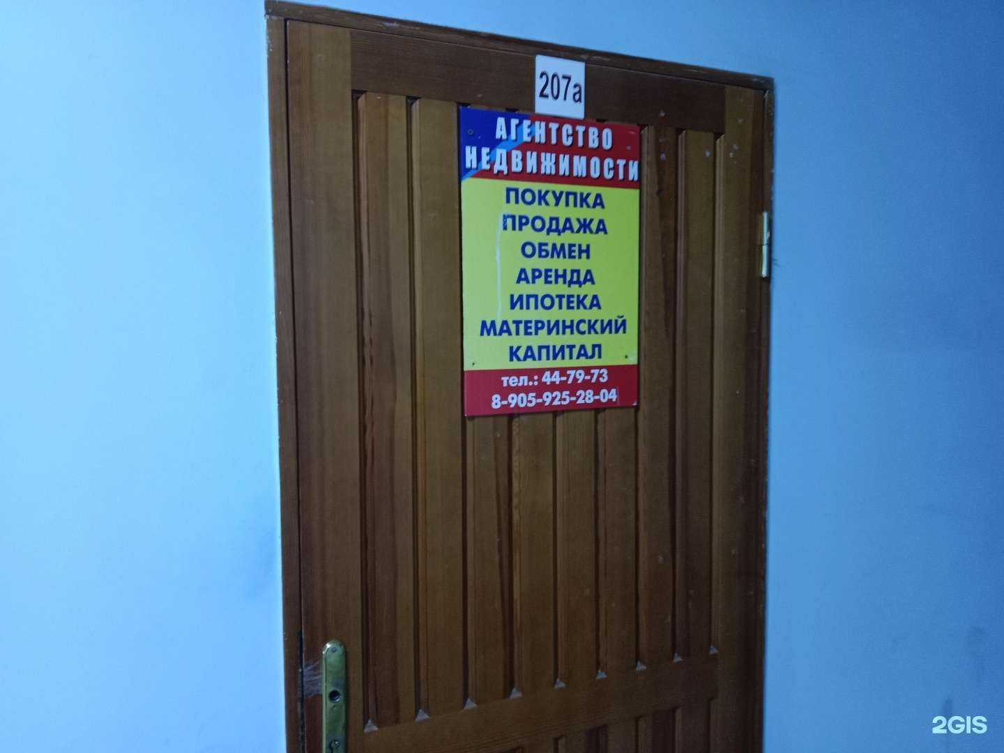 Отзывы на компанию Пион в г. Бийск c фото