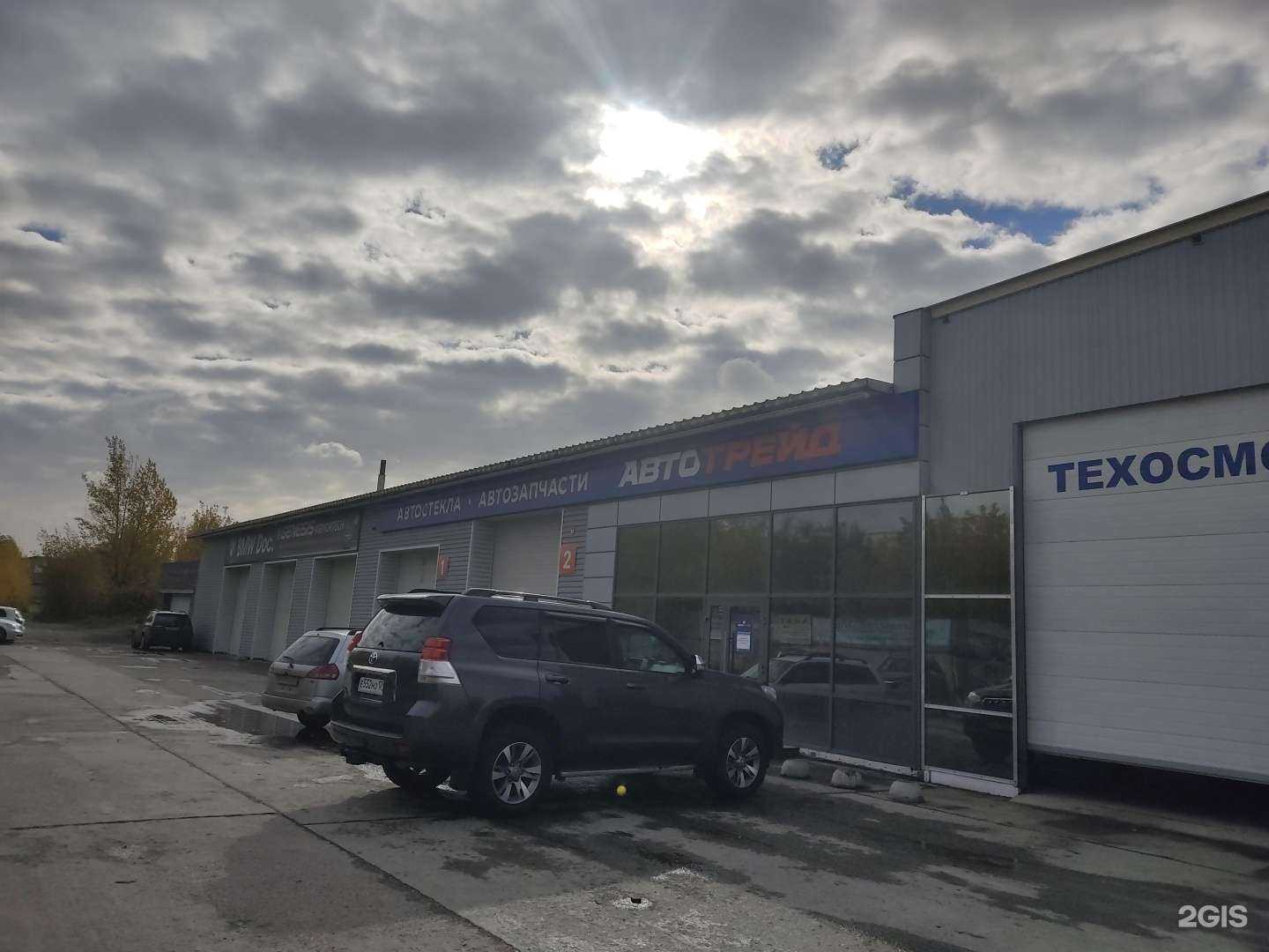Отзывы на компанию Автотрейд в Ачинске c фото - фотография 2 из 2