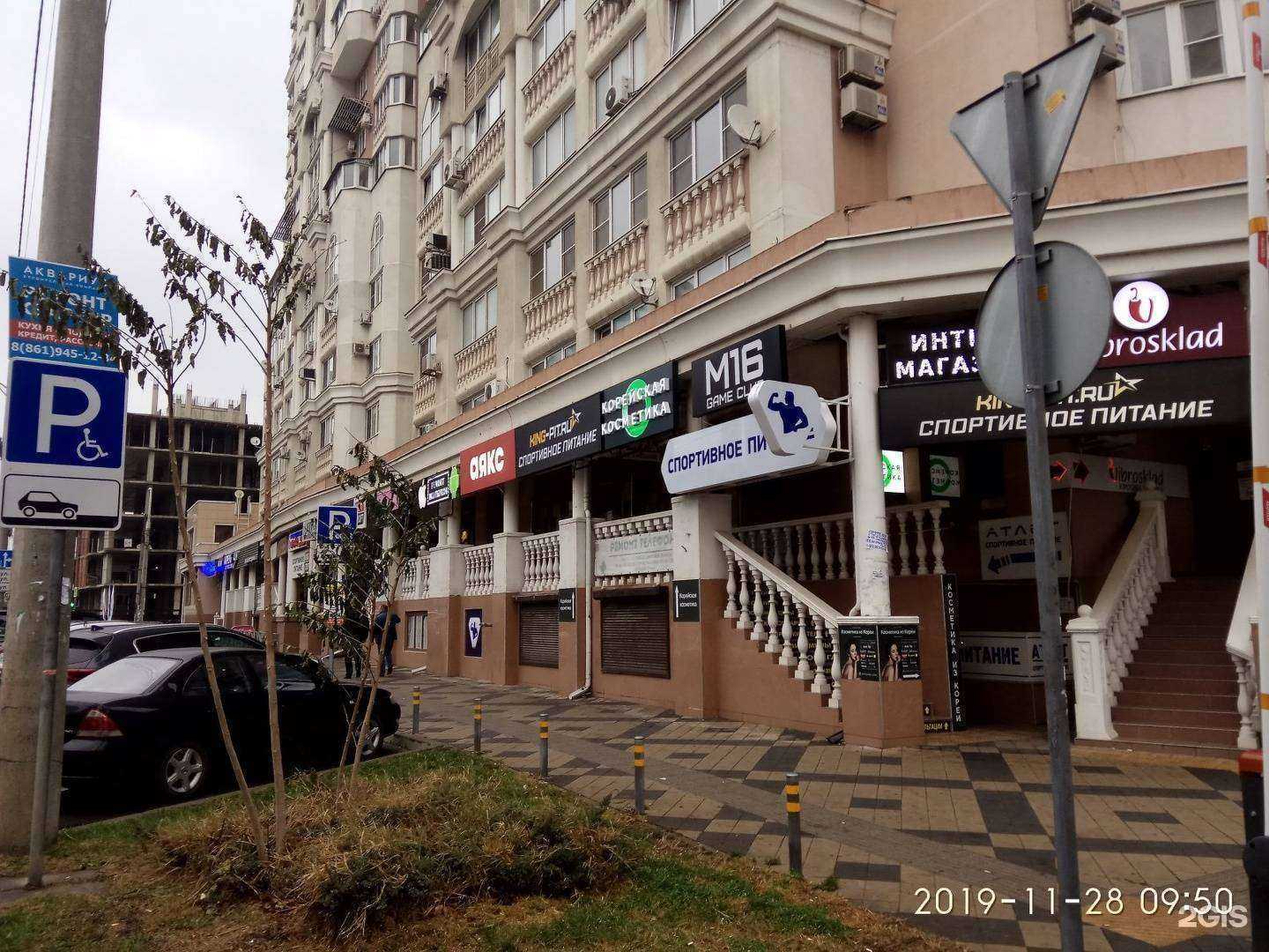 Отзывы на компанию Luxe service в Краснодаре c фото - фотография 2 из 2