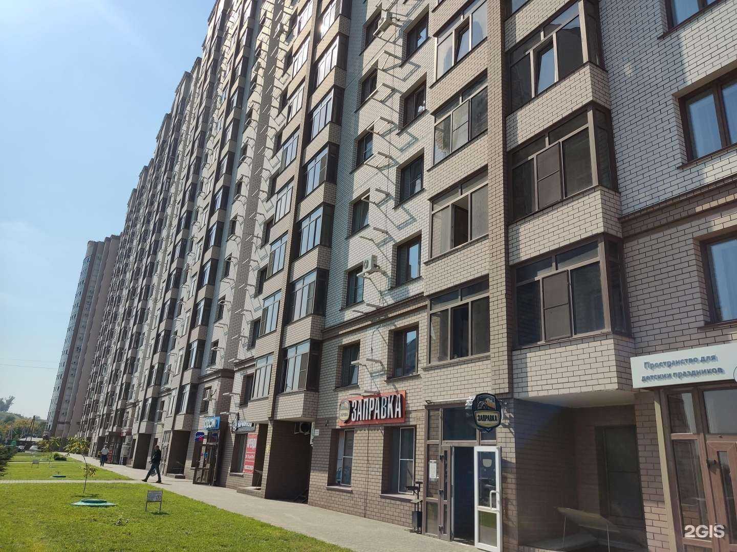 Отзывы на компанию Блю Фарэвэй в г. Барнаул c фото