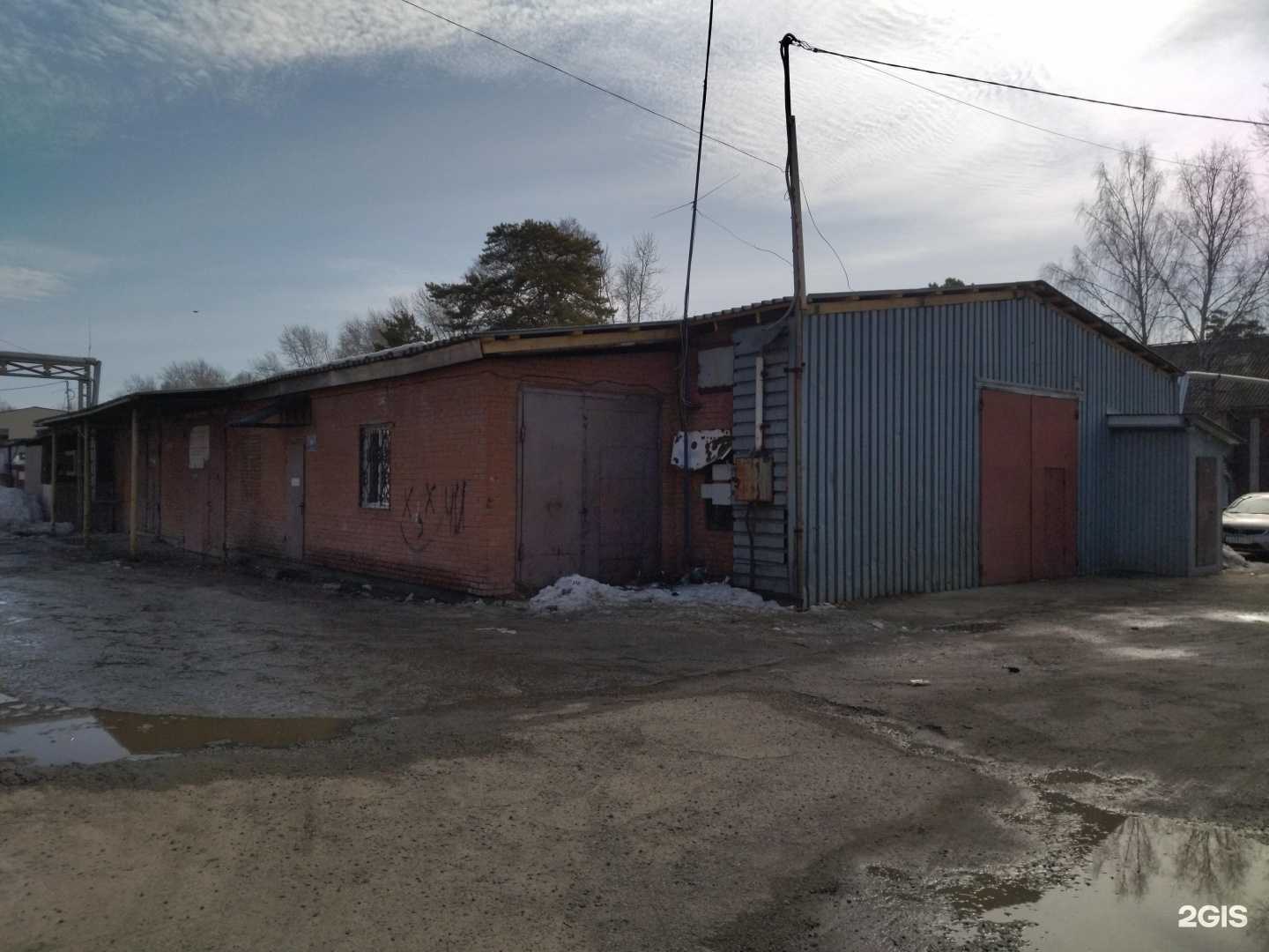 Отзывы на компанию Старт в Северске c фото - фотография 2 из 2