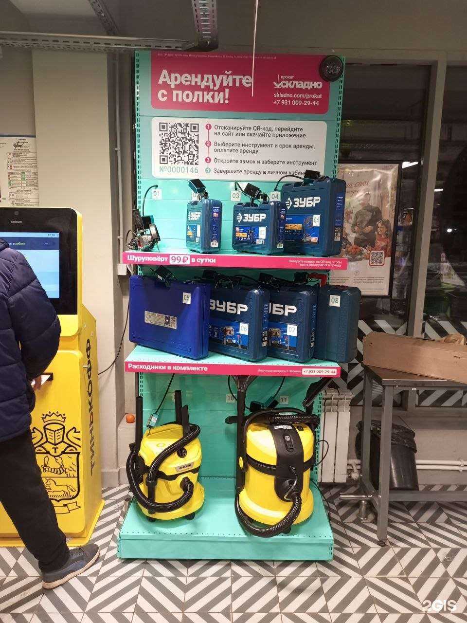 Отзывы на компанию Складно прокат в Люберцах c фото