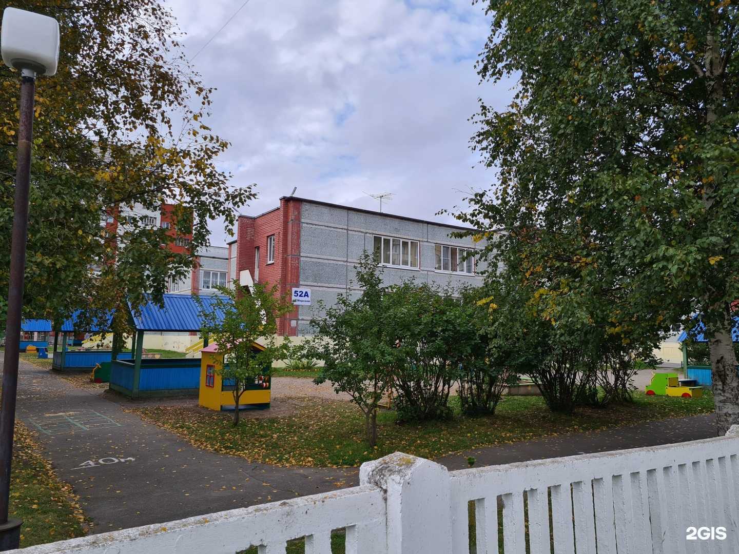 Отзывы на компанию Антошка в г. Северодвинск c фото