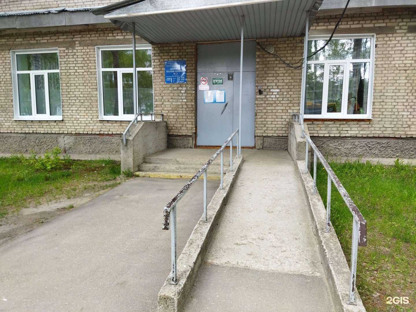 Отзывы на компанию Детская поликлиника №2 в г. Ковров c фото