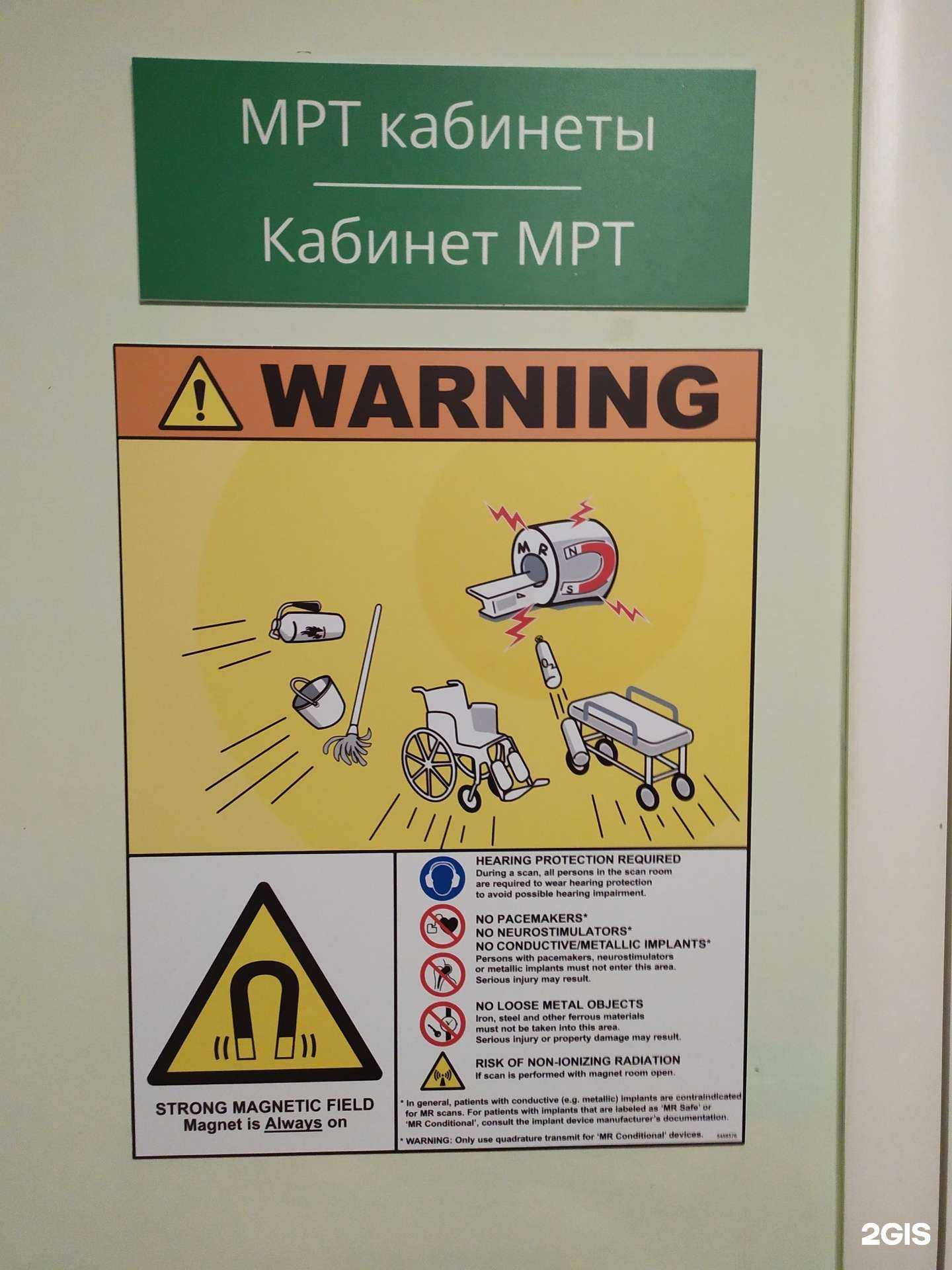 Отзывы на компанию Республиканская детская клиническая больница в Уфе c фото