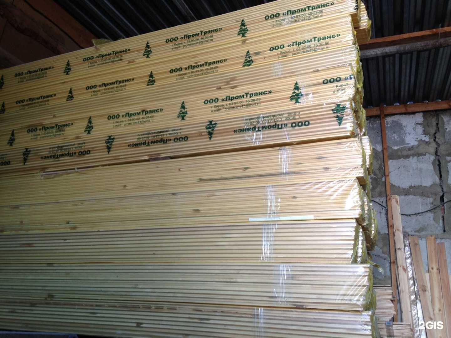 Отзывы на компанию Лес64 в Саратове c фото