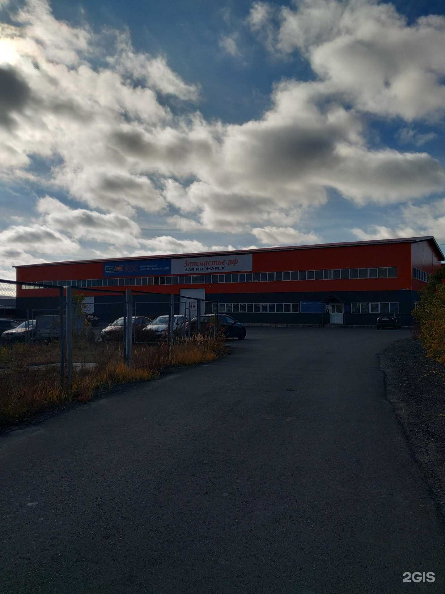 Отзывы на компанию Партком в Челябинске c фото