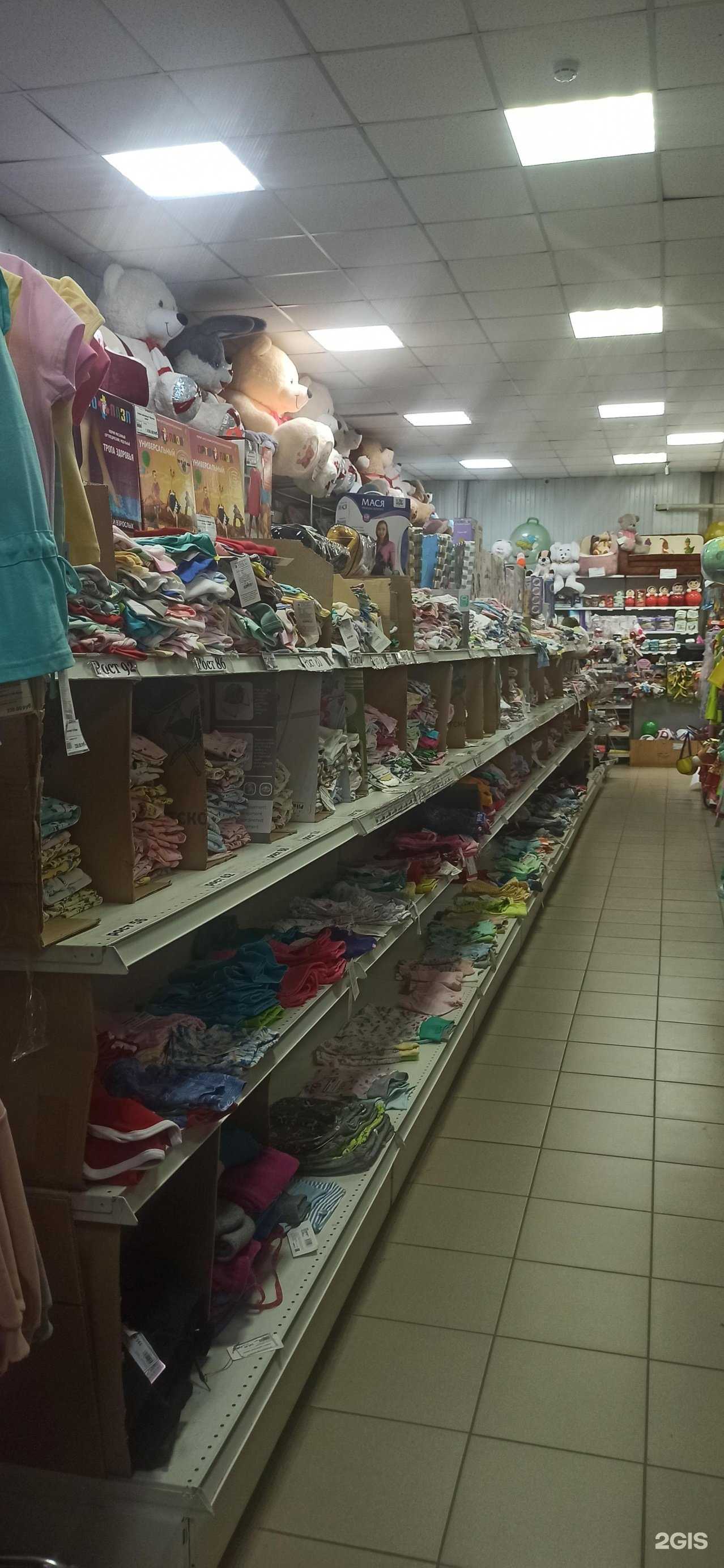 Отзывы на компанию Карапуз в Кургане c фото