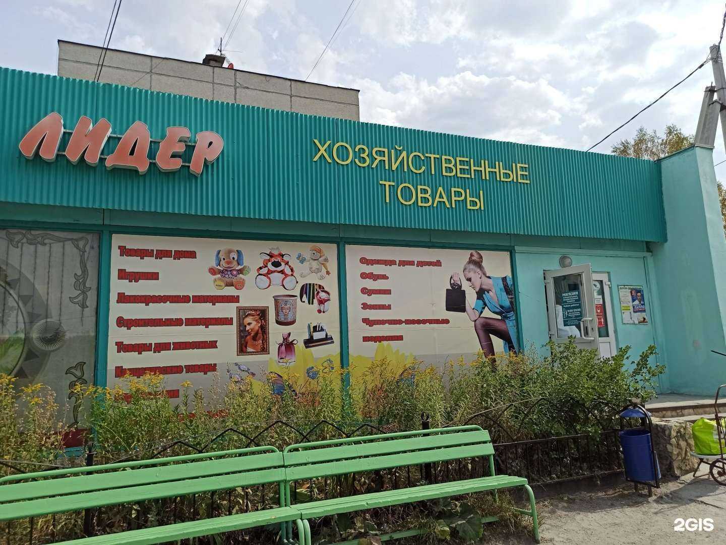 Отзывы на компанию Магазин стройматериалов и хозяйственных товаров в Екатеринбурге c фото