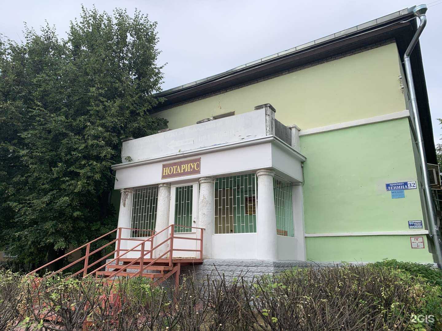 Отзывы на компанию Сфера-м в Коврове c фото - фотография 2 из 2