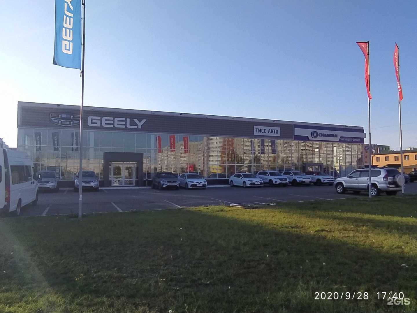 Отзывы на компанию Тисс Авто в Барнауле c фото - фотография 2 из 2