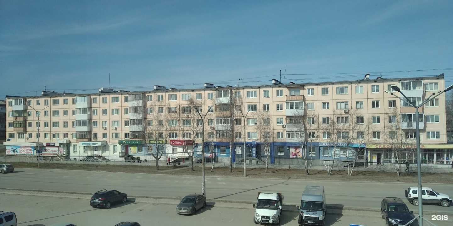 Отзывы на компанию Слетать.ру в г. Каменск-Уральский c фото