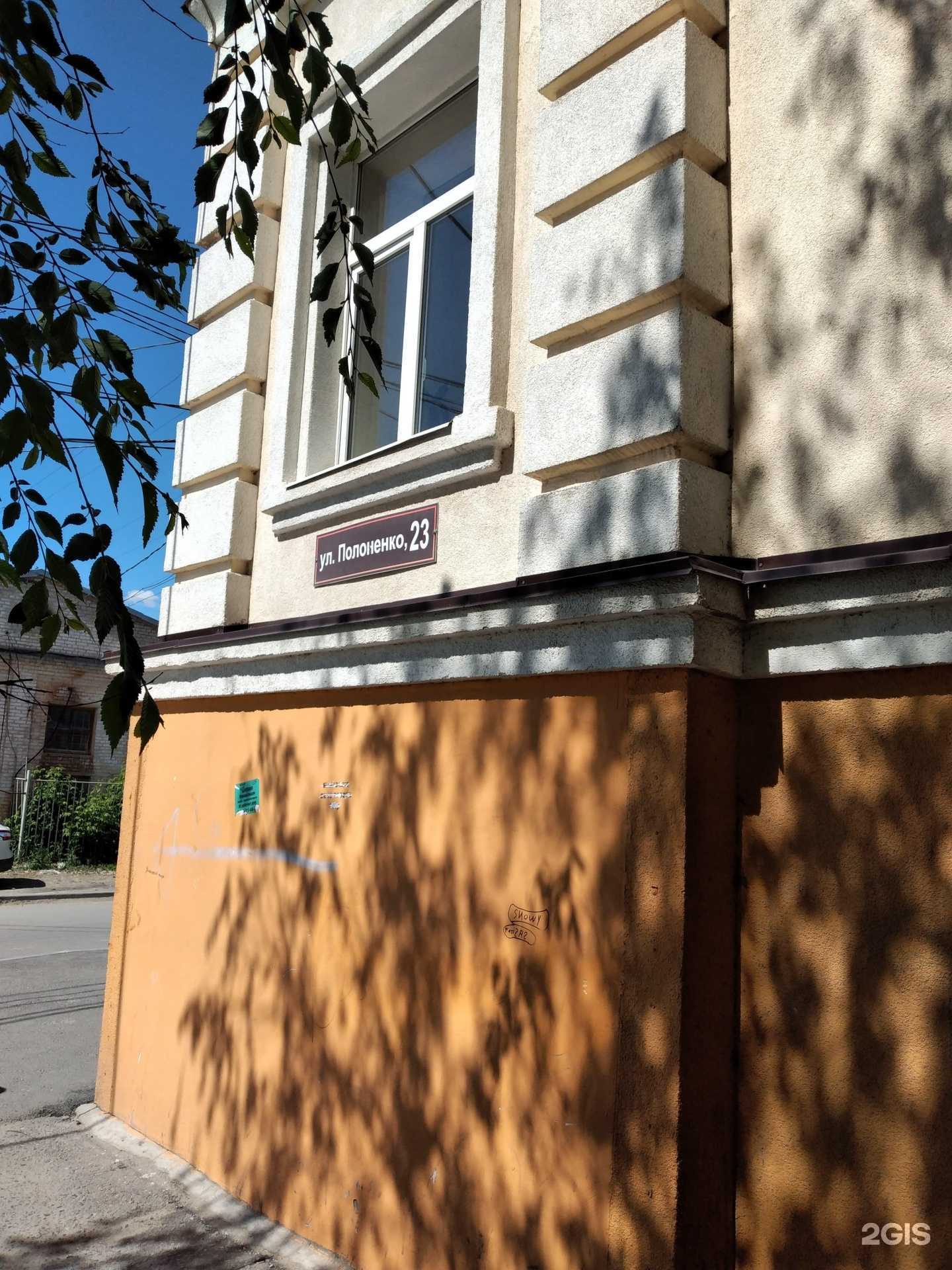 Отзывы на компанию Магазин товаров для рукоделия в Волгограде c фото - фотография 2 из 2