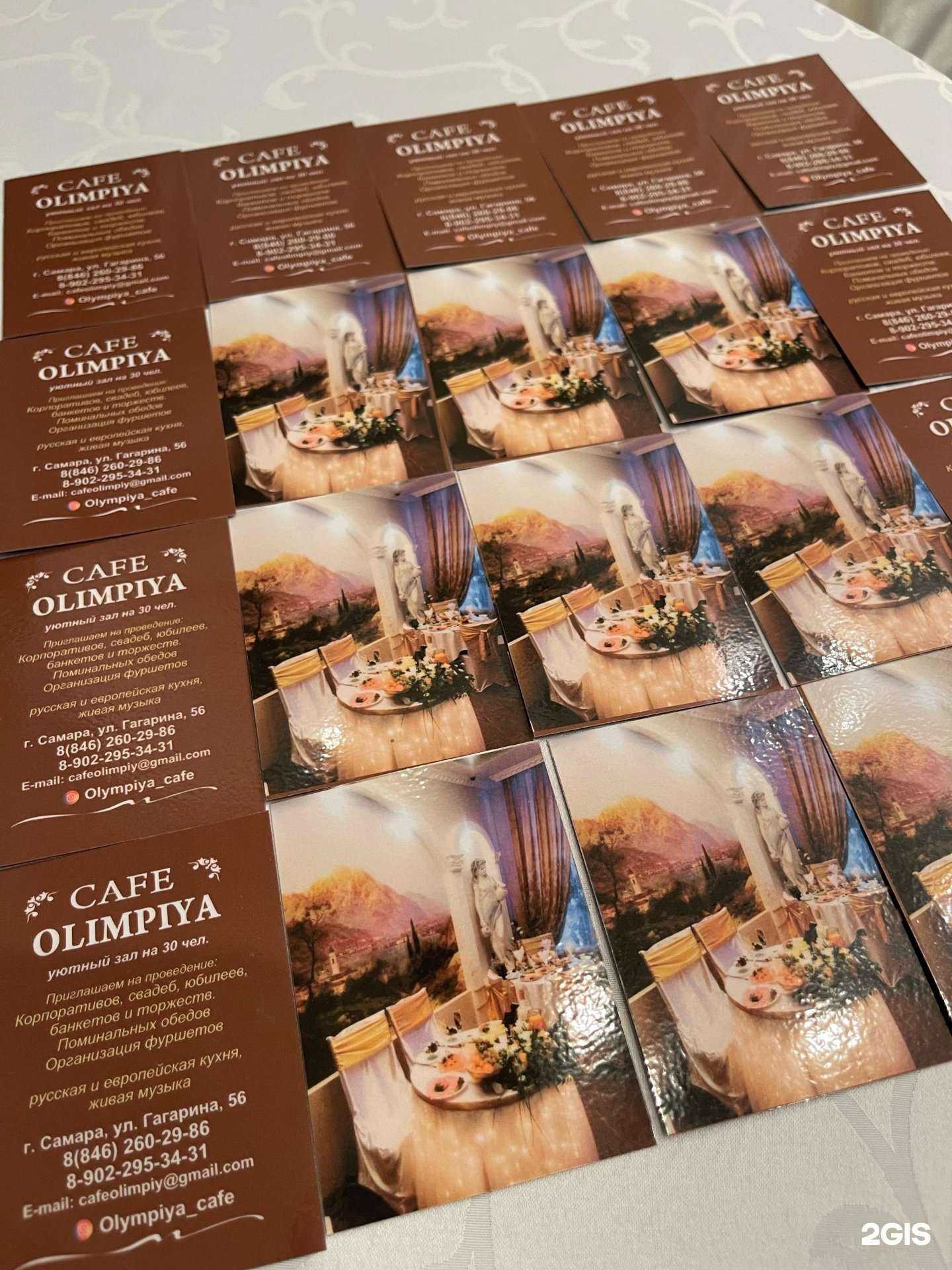 Отзывы на компанию Креатив в Самаре c фото