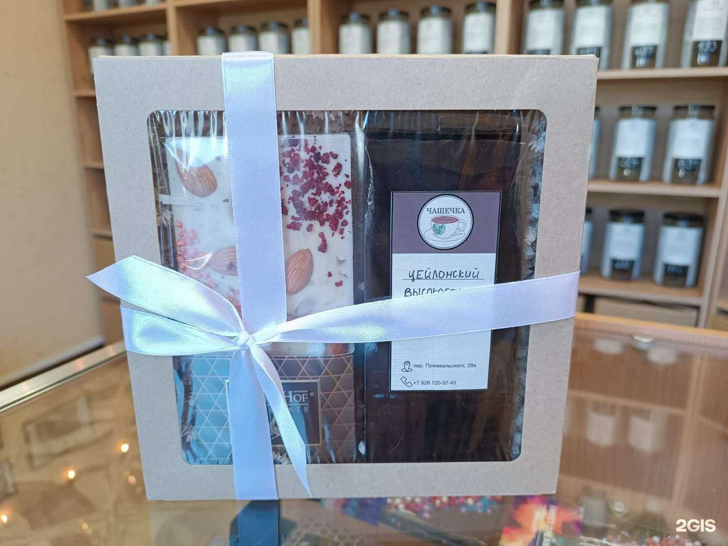 Отзывы на компанию Чашечка в Ростове-на-Дону c фото