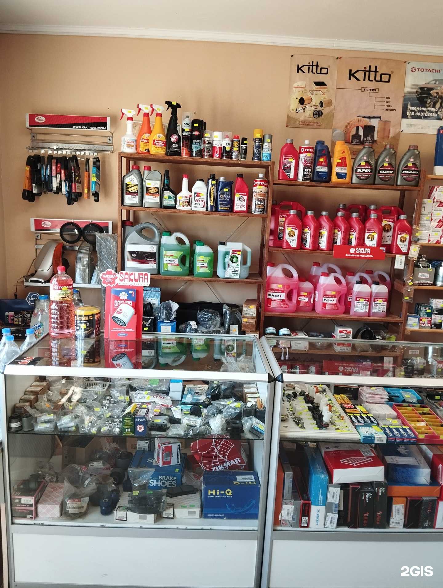 Отзывы на компанию Автомаг в г. Краснодар c фото