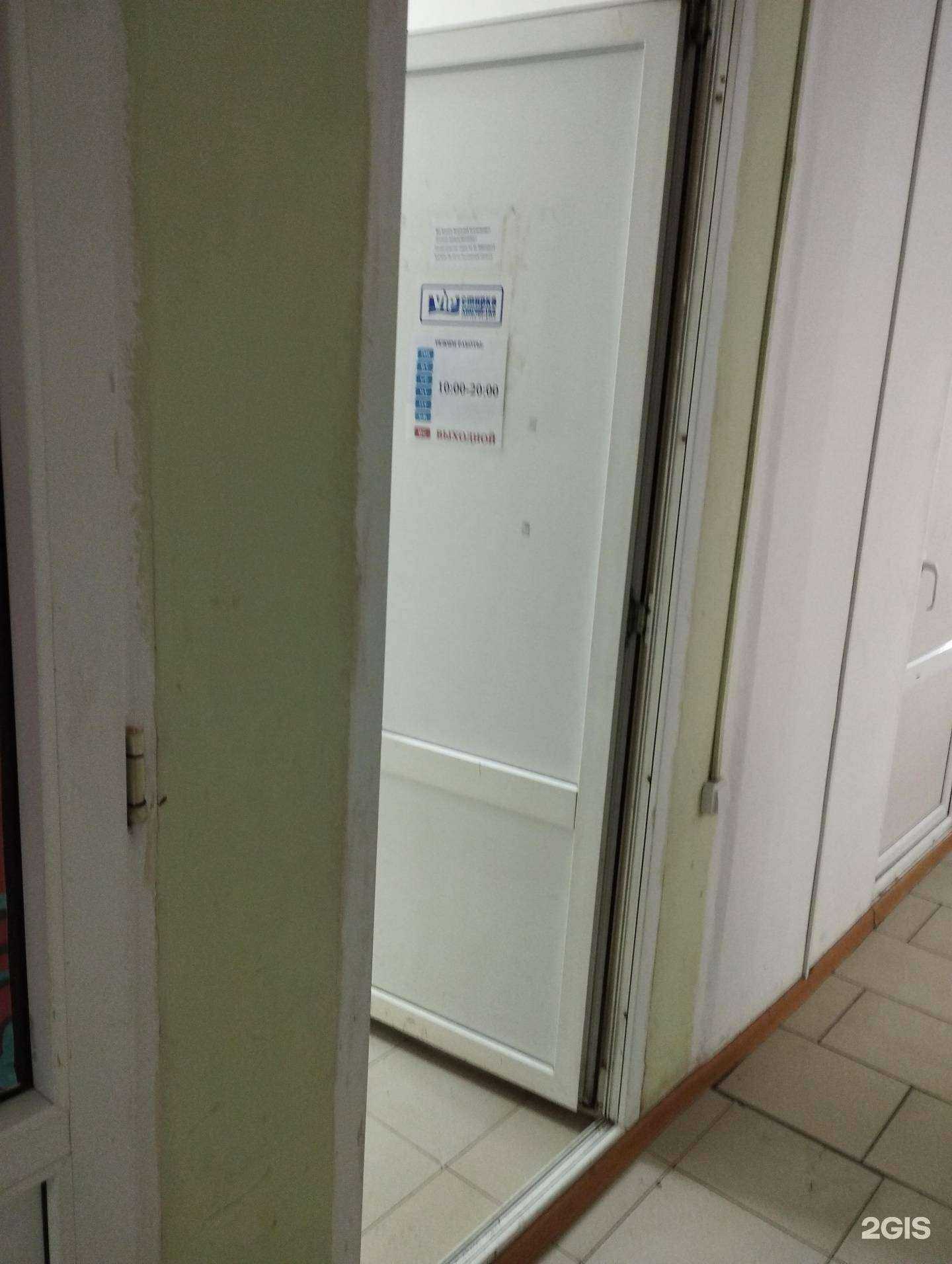 Отзывы на компанию Vip Химчистка в Ростове-на-Дону c фото