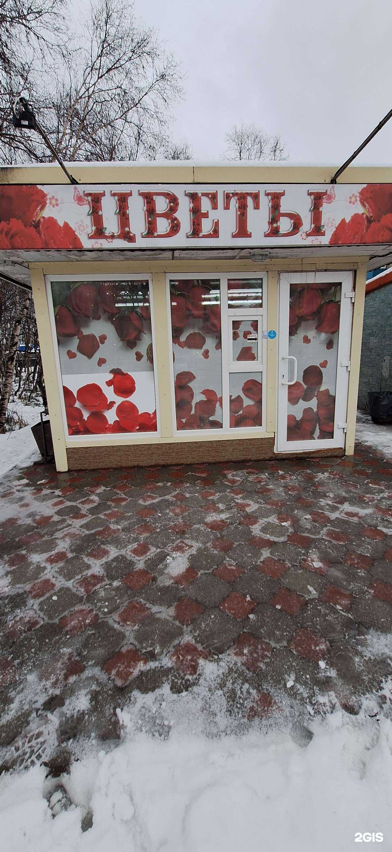 Отзывы на компанию Цветочный павильон в г. Елизово c фото