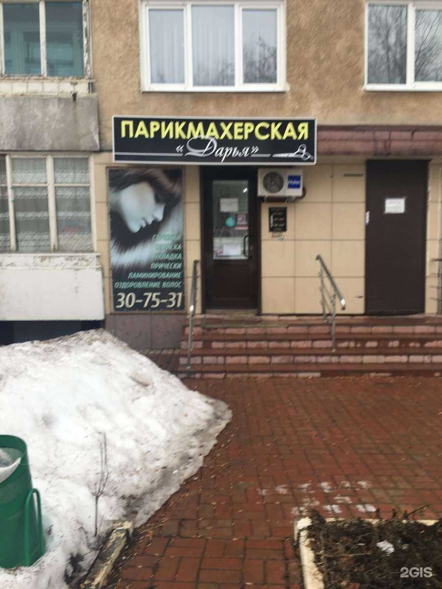 Отзывы на компанию Дарья в г. Саранск c фото