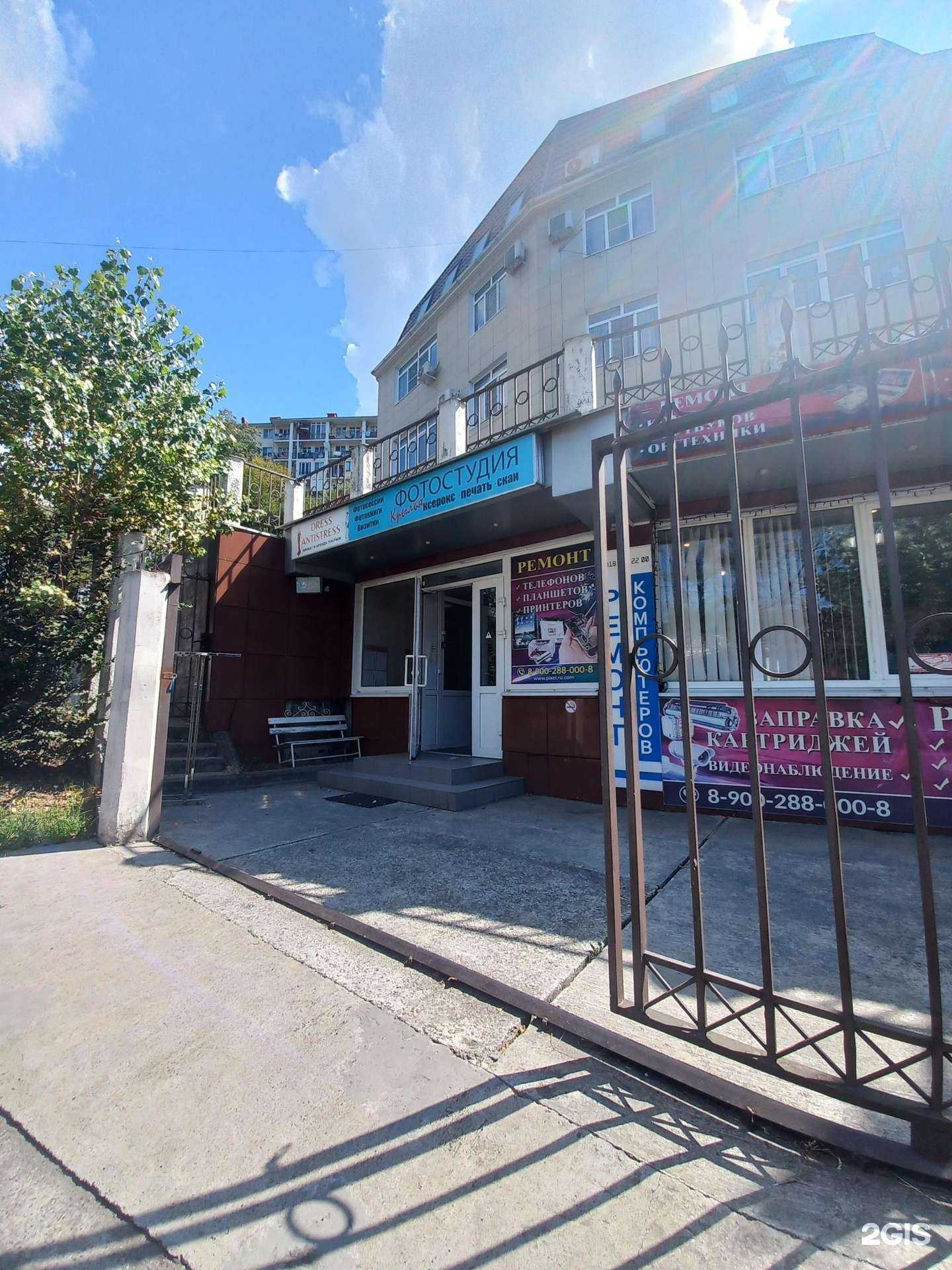 Отзывы на компанию Умники и умницы в г. Сочи c фото