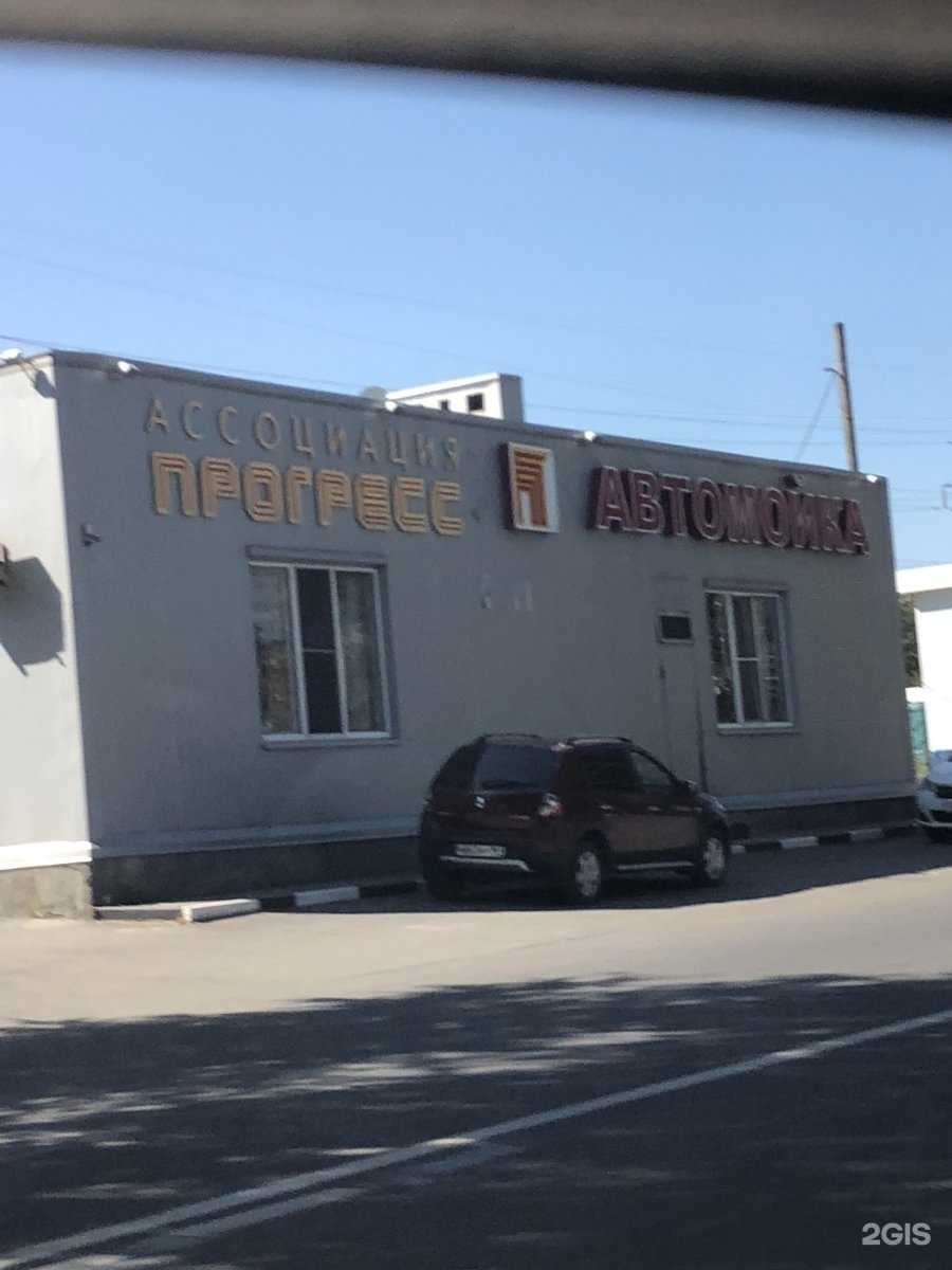 Отзывы на компанию Автомойка в Ростове-на-Дону c фото