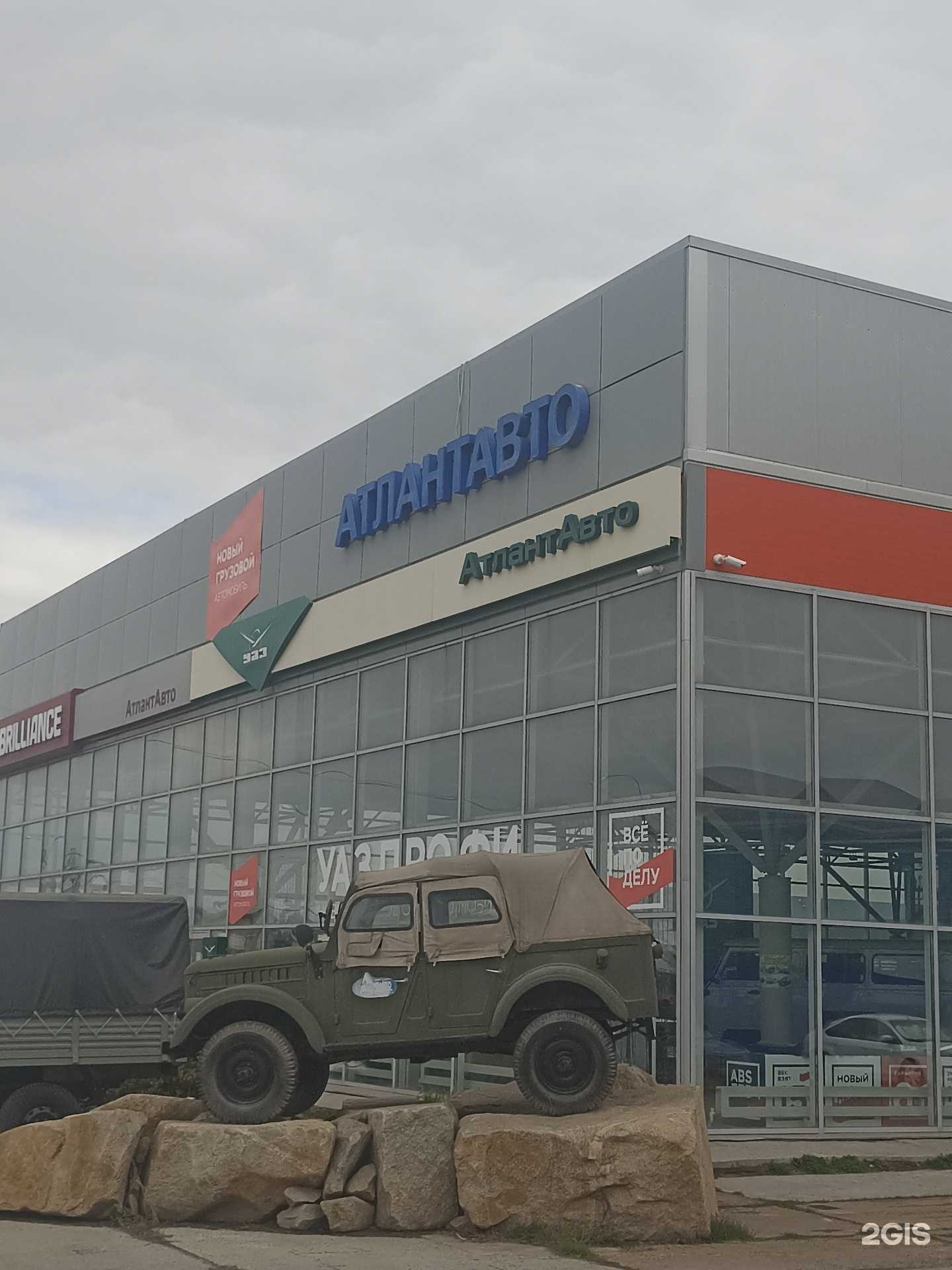 Отзывы на компанию Атлантавто в Тюмени c фото