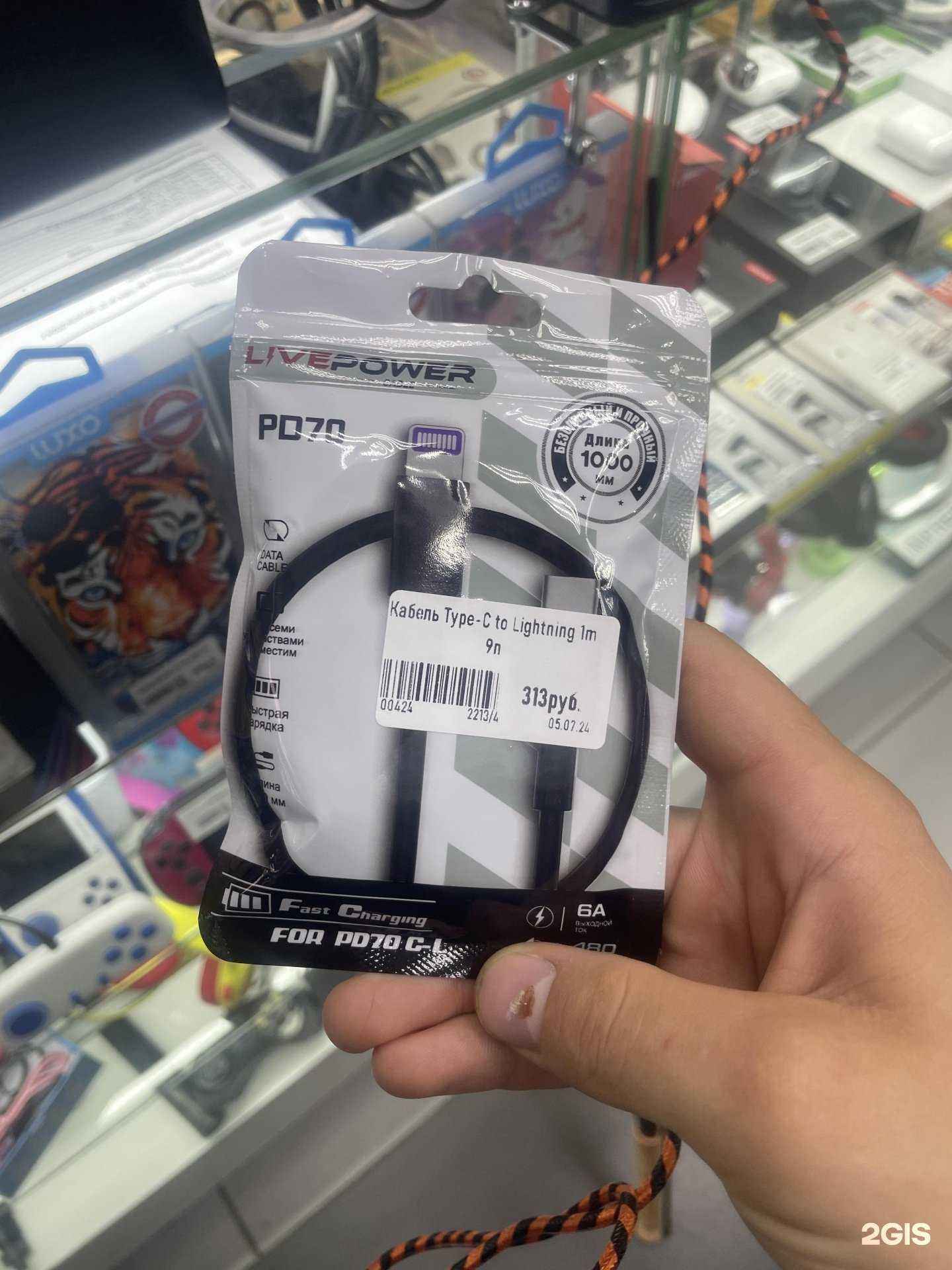 Отзывы на компанию Baraxolka в Старом Осколе c фото