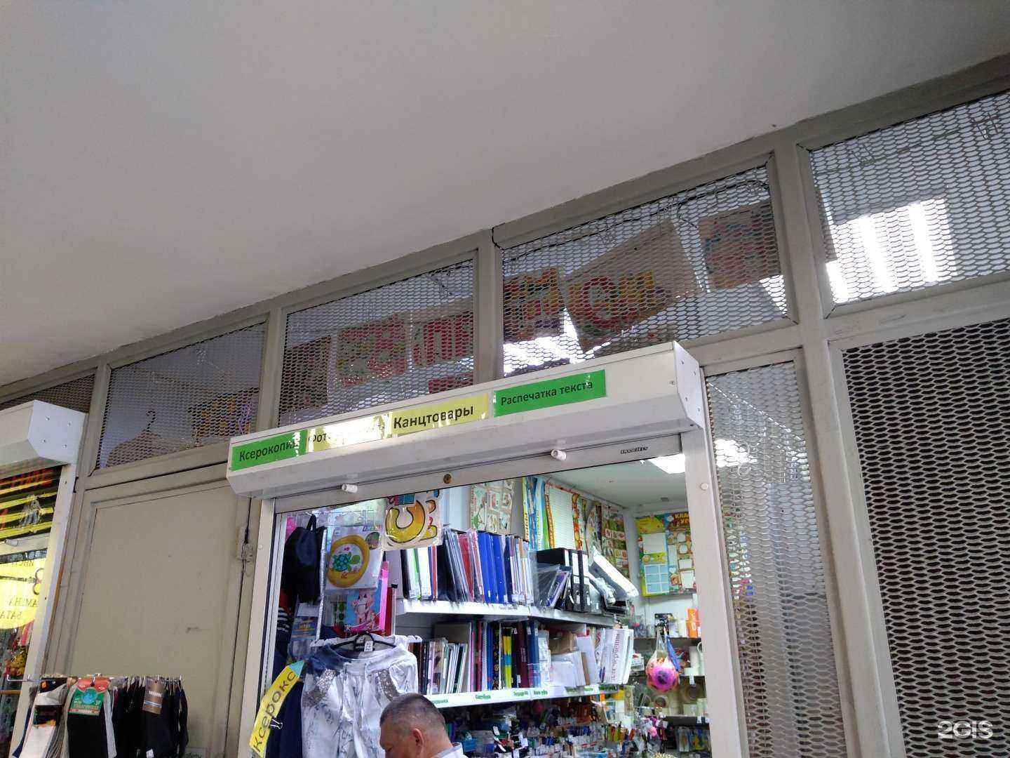 Отзывы на компанию Магазин канцелярских товаров в Ростове-на-Дону c фото