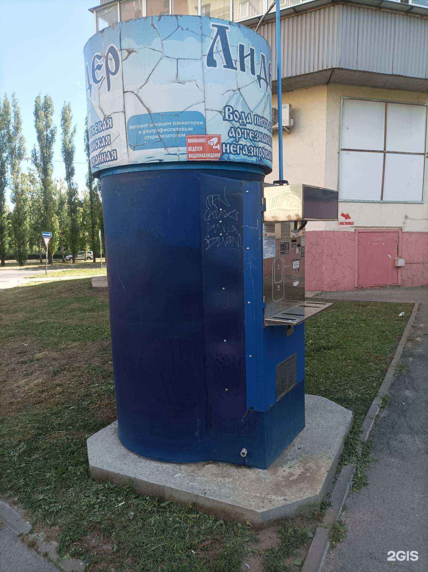 Отзывы на компанию Лидер в Липецке c фото