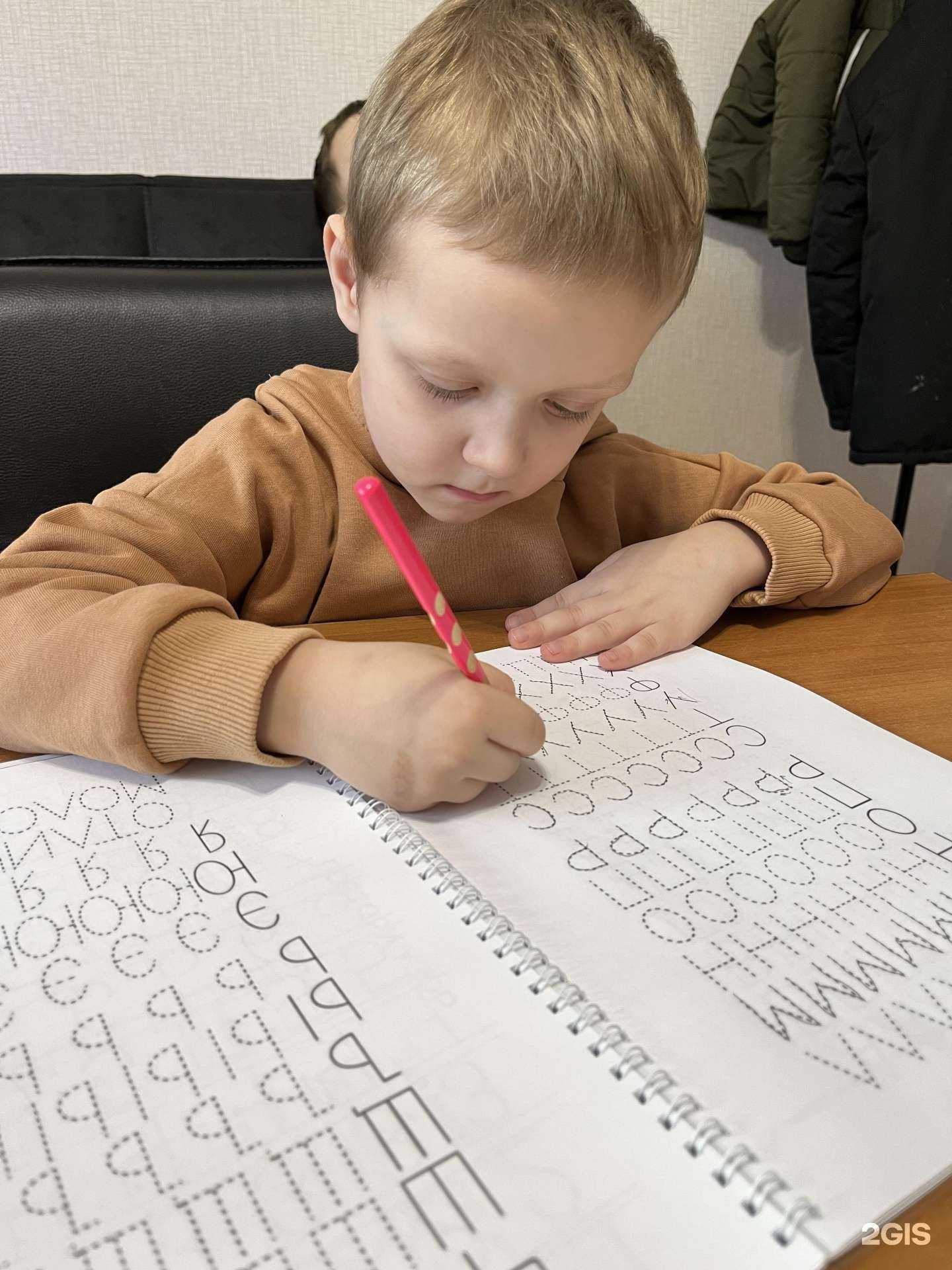 Отзывы на компанию Pro Знание в Челябинске c фото