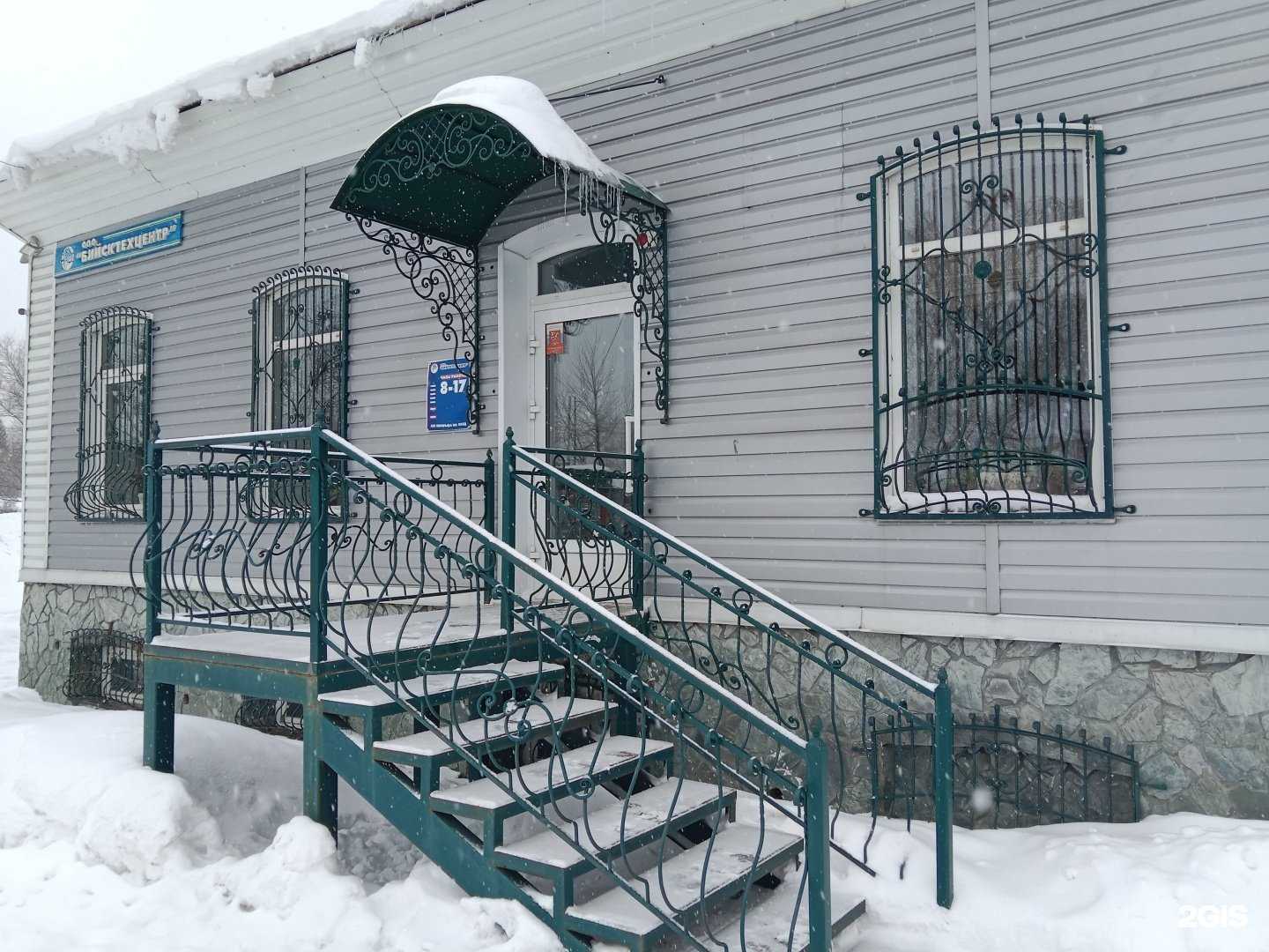 Отзывы на компанию Алтторг в г. Бийск c фото