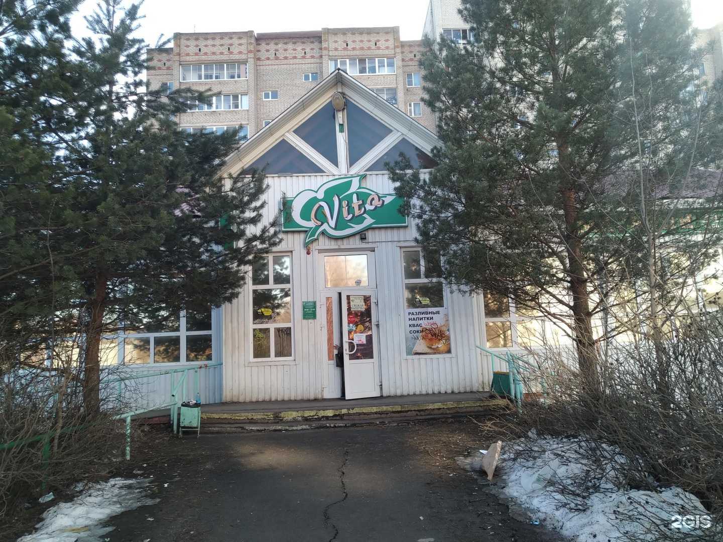 Отзывы на компанию Танармедфарм в г. Сергиев Посад c фото