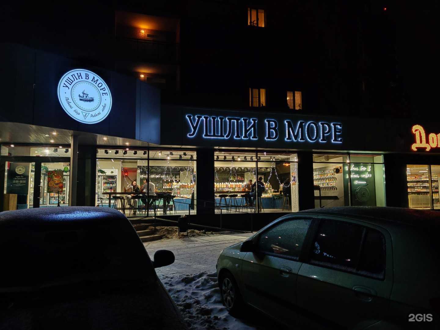 Отзывы на компанию Ушли в море в г. Рязань c фото