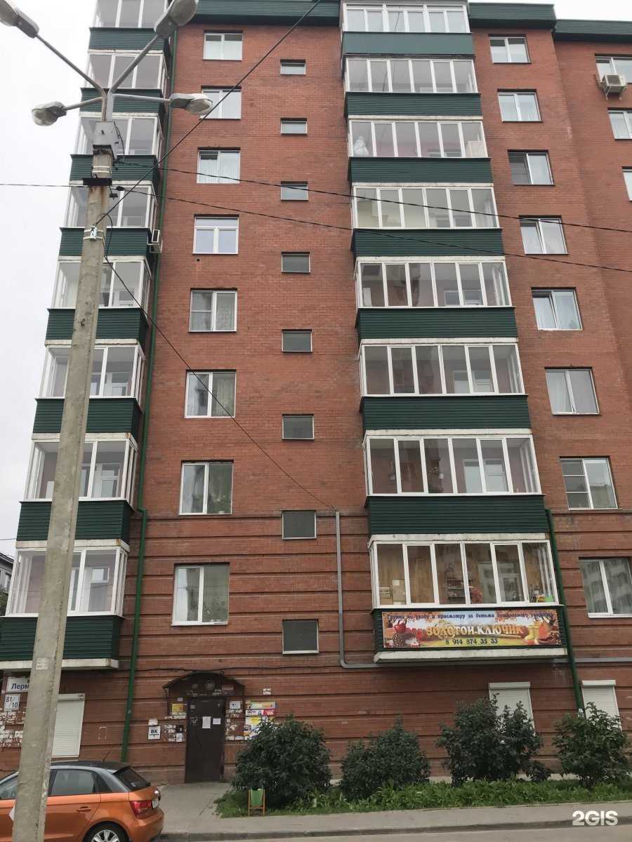 Отзывы на компанию Золотой Ключик в Иркутске c фото - фотография 2 из 2