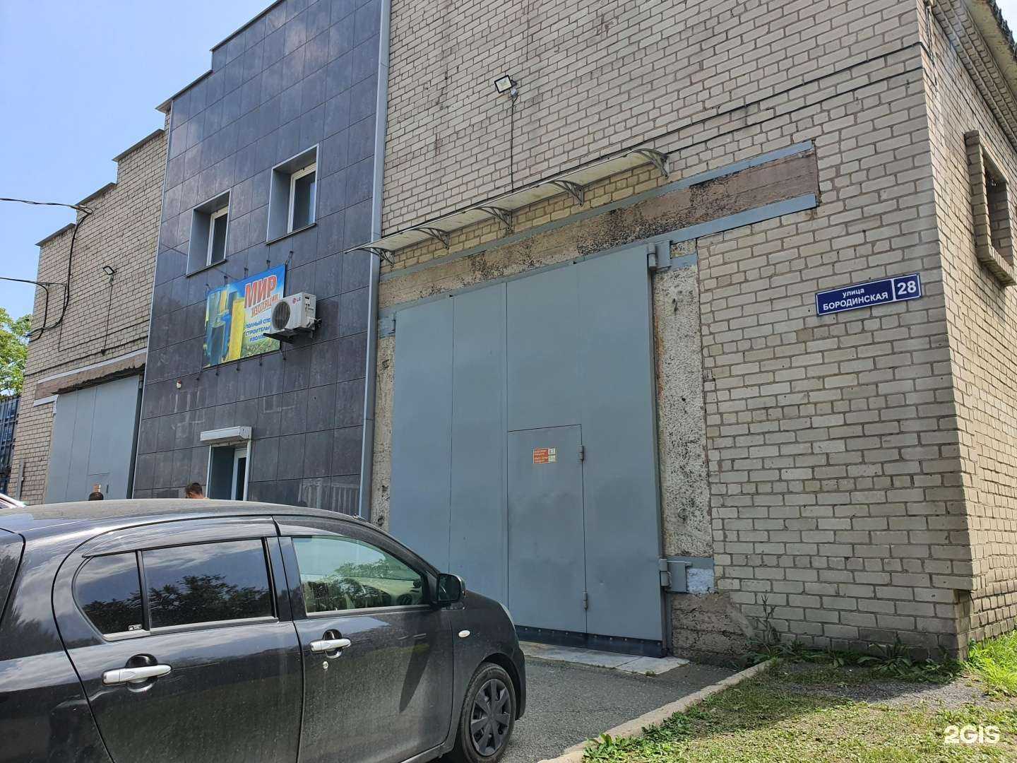 Отзывы на компанию Мир изоляции в Владивостоке c фото