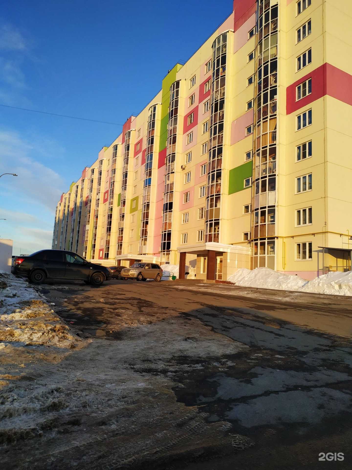 Отзывы на компанию HiApp в Чебоксарах c фото