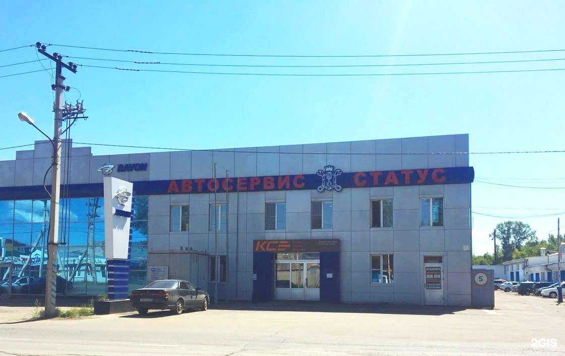 Отзывы на компанию Статус в г. Абакан c фото