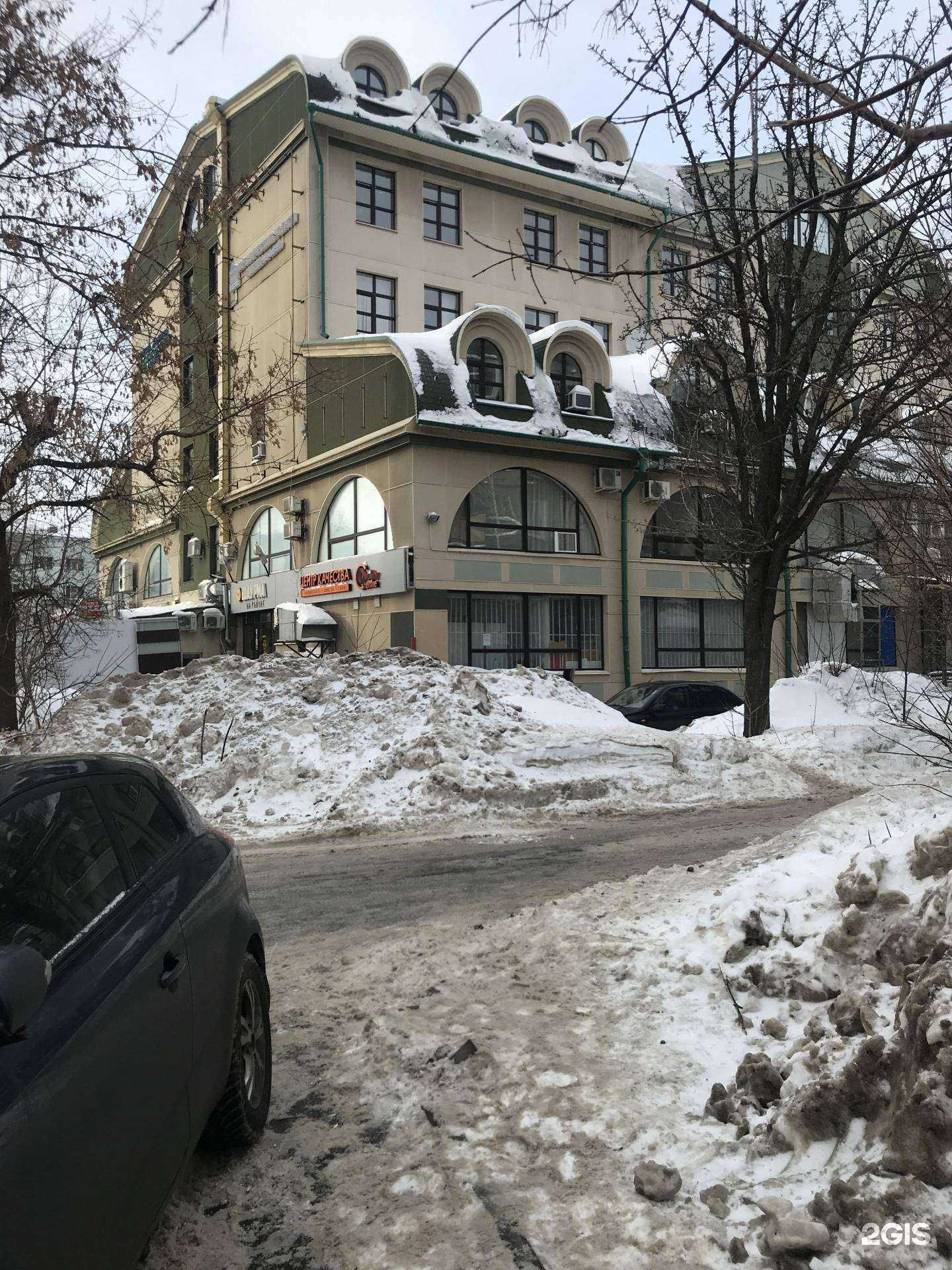 Отзывы на компанию Классный Ремонт в Казани c фото - фотография 2 из 2