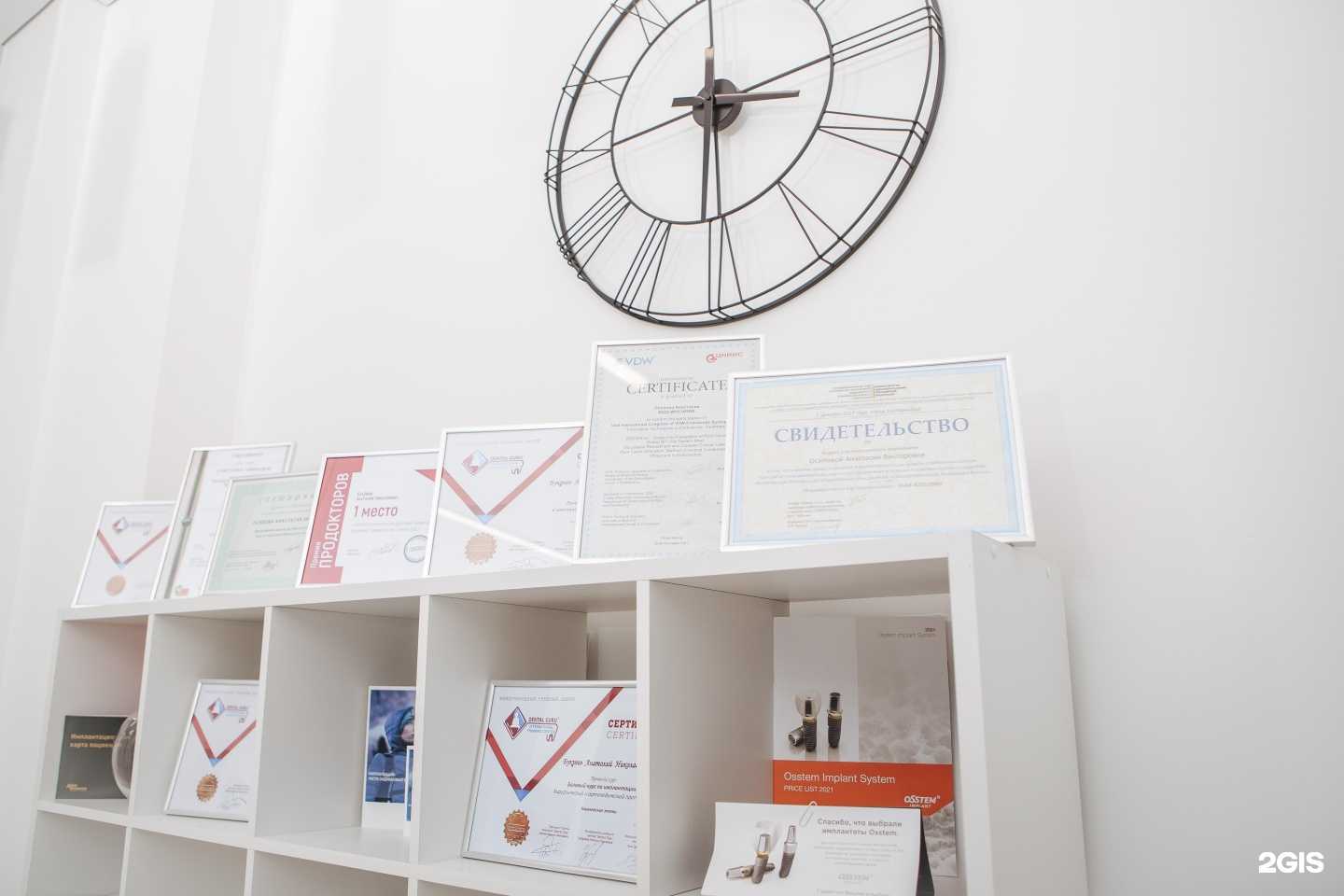 Отзывы на компанию АльДент в Тюмени c фото