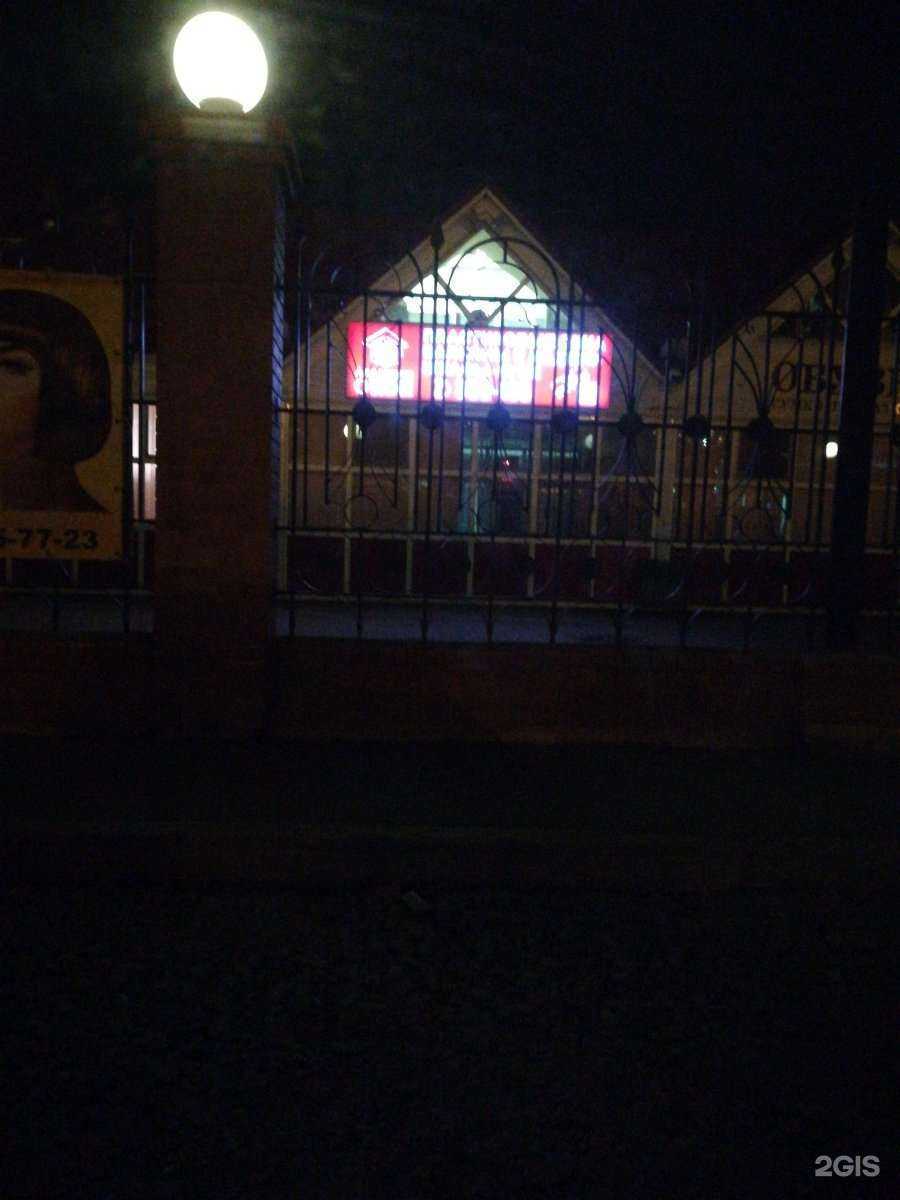 Отзывы на компанию Майя в Хабаровске c фото - фотография 2 из 2