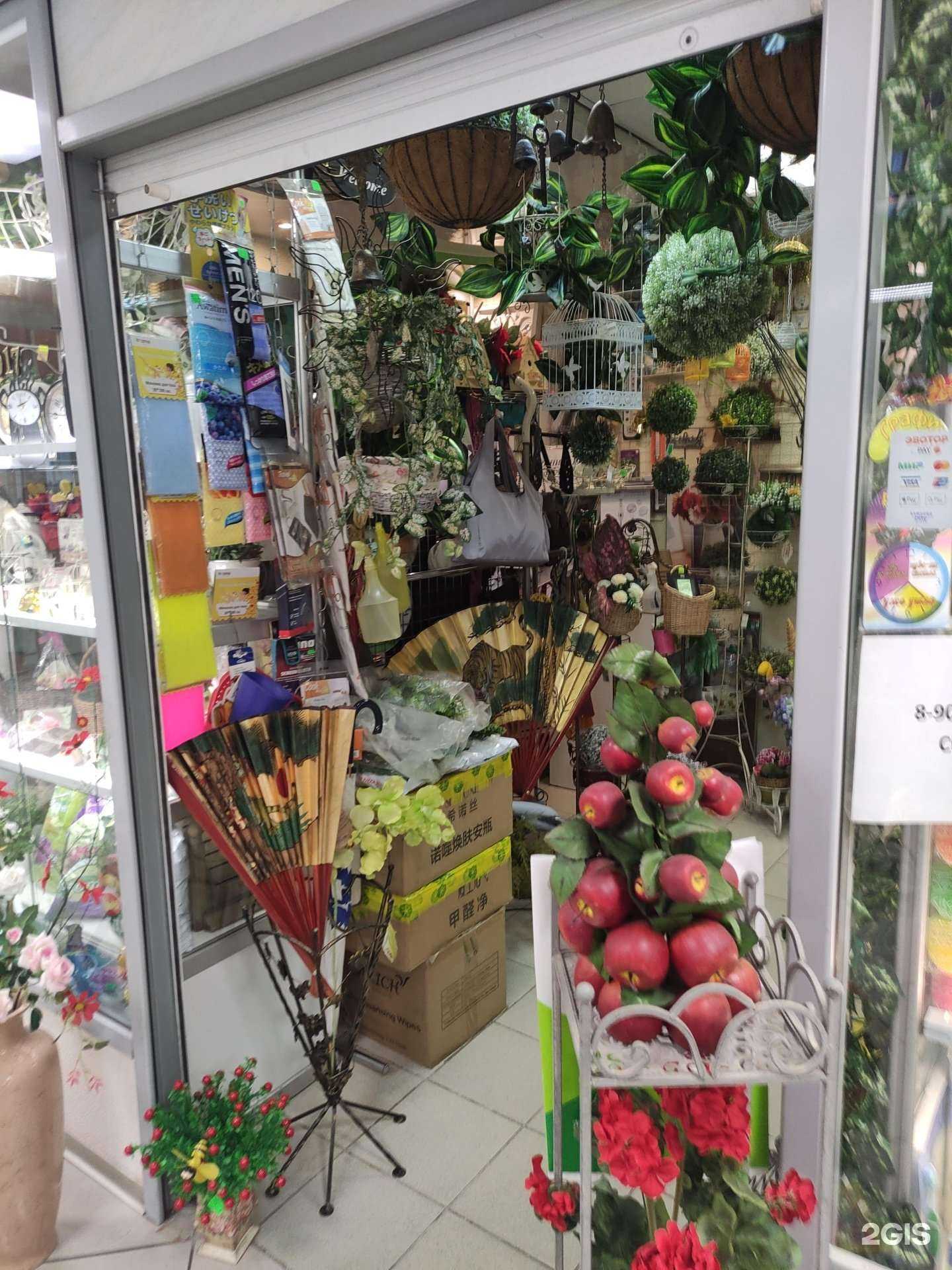 Отзывы на компанию Магазин товаров для сада в Королёве c фото