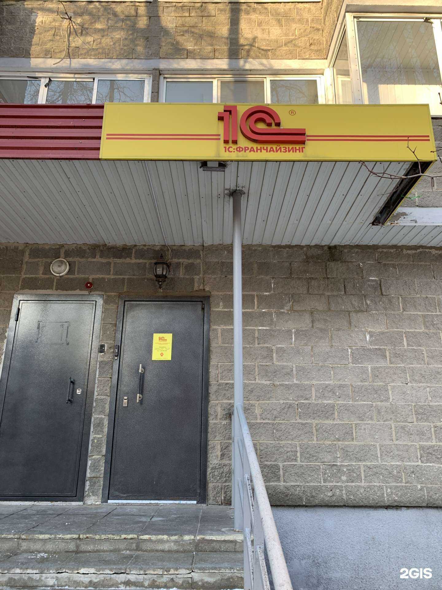 Отзывы на компанию Центр автоматизации в Королёве c фото