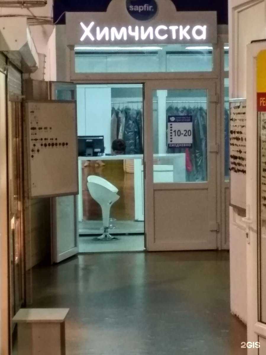 Отзывы на компанию Сапфир в Калининграде c фото - фотография 2 из 3