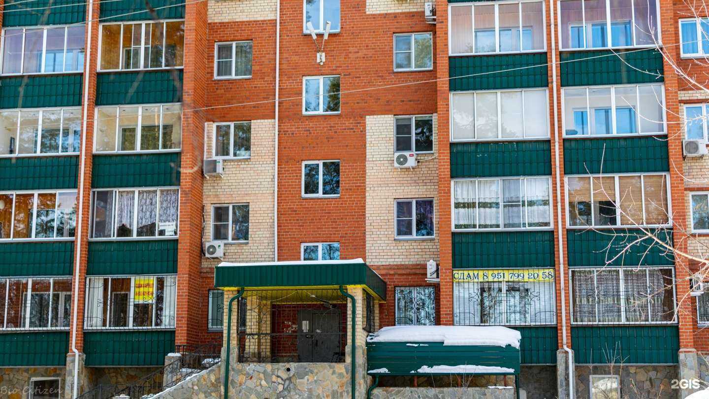 Отзывы на компанию Лагуна в г. Чебаркуль c фото