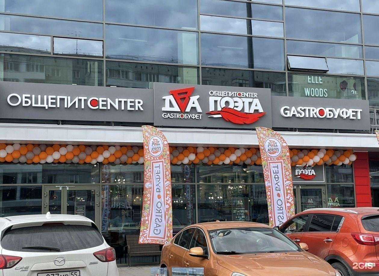 Отзывы на компанию Градэ в Омске c фото