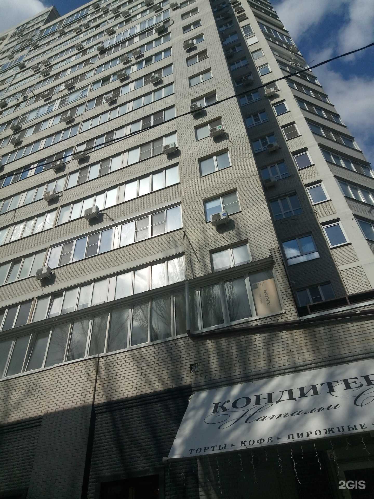 Отзывы на компанию a:Market в Ростове-на-Дону c фото - фотография 2 из 2