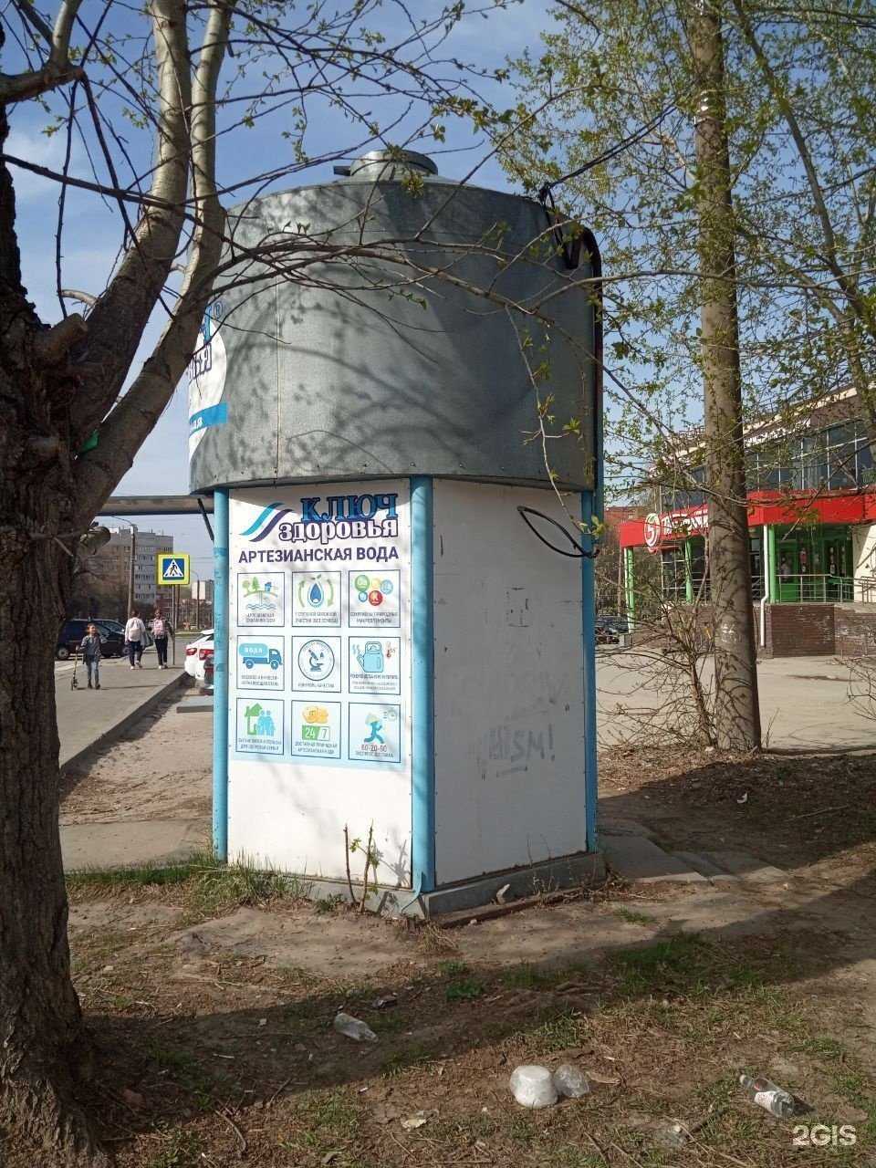 Отзывы на компанию Ключ здоровья в Чебоксарах c фото